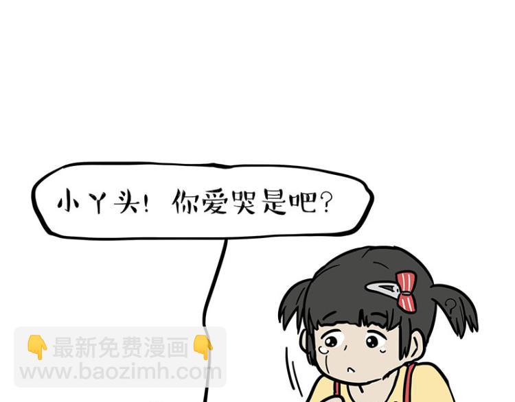 第290话 凶恶猫猫组织16