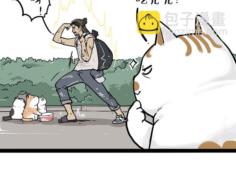 第290话 凶恶猫猫组织34