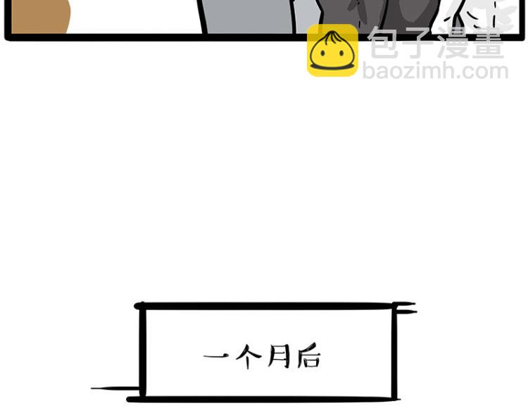 第290话 凶恶猫猫组织43
