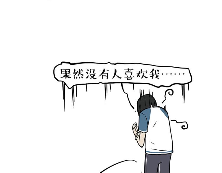 第290话 凶恶猫猫组织64