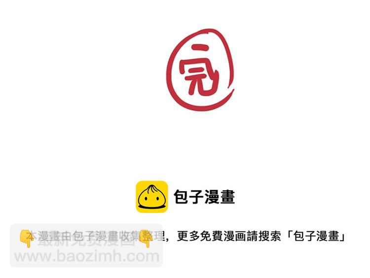 第290话 凶恶猫猫组织75