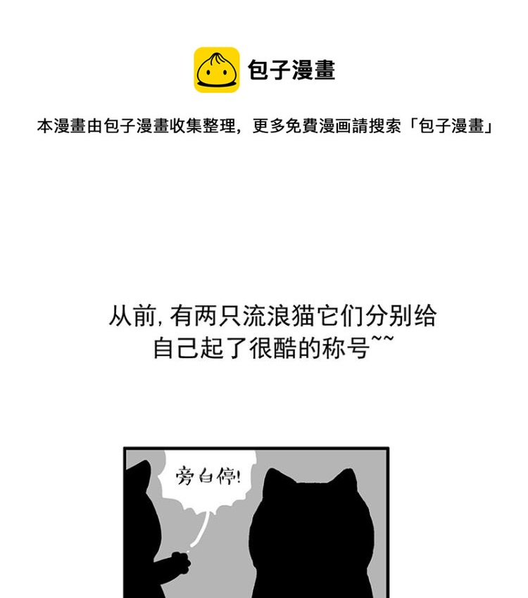 第291话 好兄弟，一辈子0