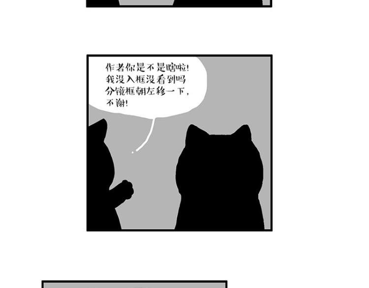 第291话 好兄弟，一辈子1