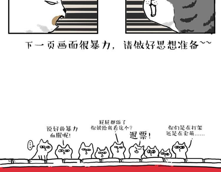 第291话 好兄弟，一辈子11