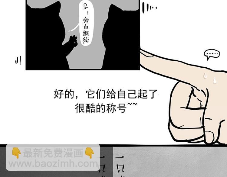 第291话 好兄弟，一辈子2