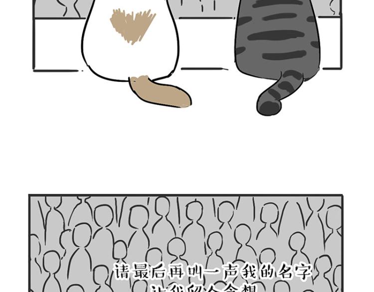 第291话 好兄弟，一辈子39