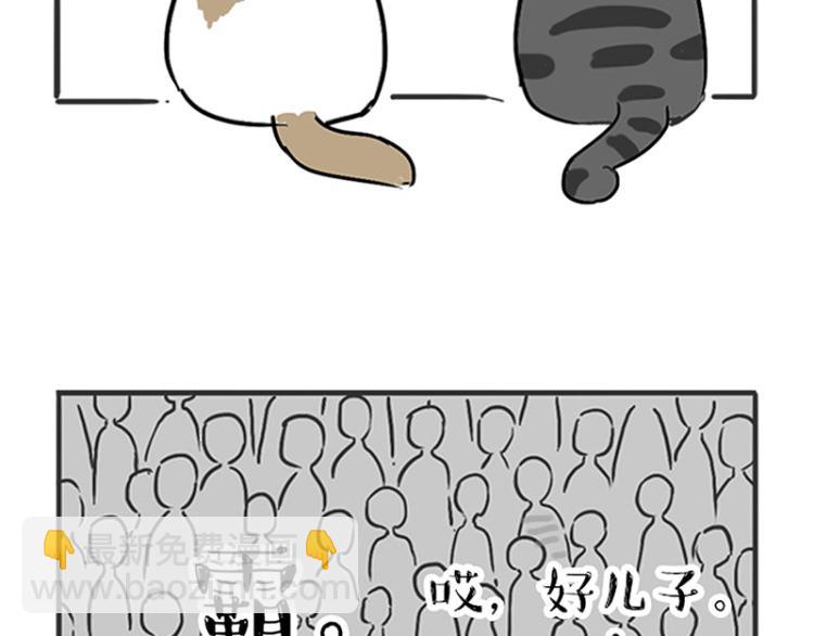 第291话 好兄弟，一辈子42