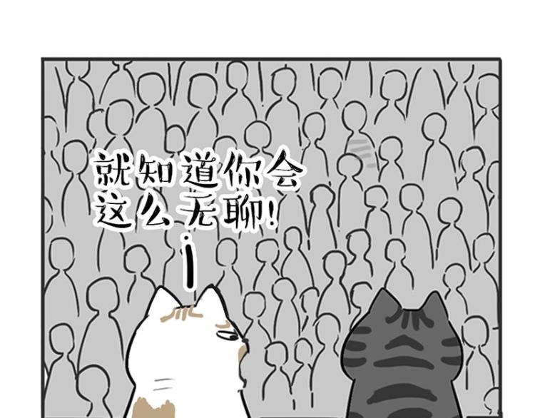 第291话 好兄弟，一辈子44