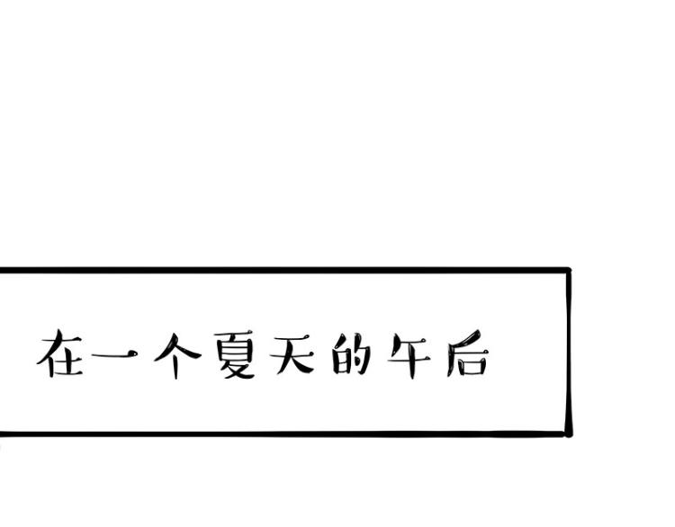 第291话 好兄弟，一辈子49