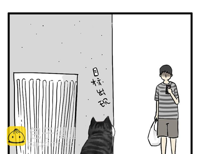 第291话 好兄弟，一辈子55