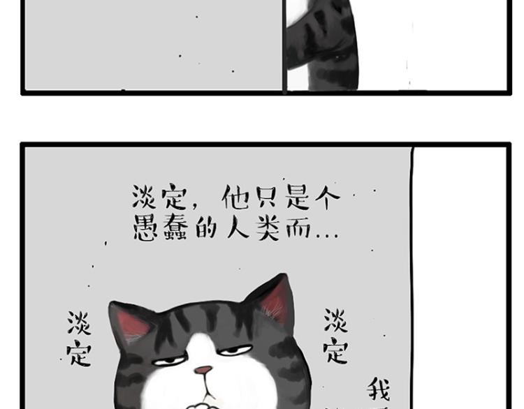第291话 好兄弟，一辈子57