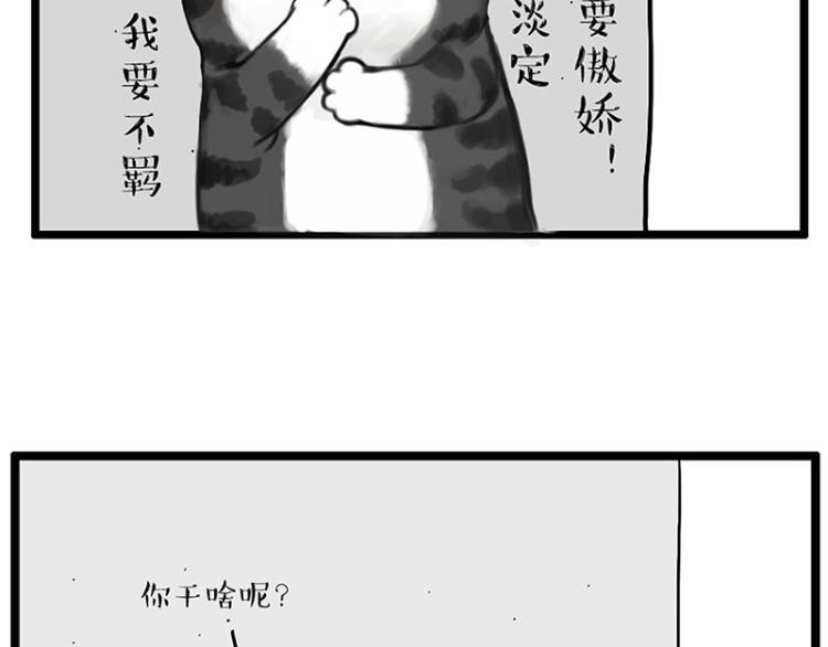 第291话 好兄弟，一辈子58