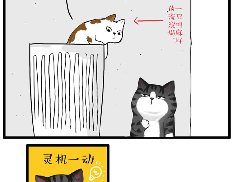 第291话 好兄弟，一辈子59