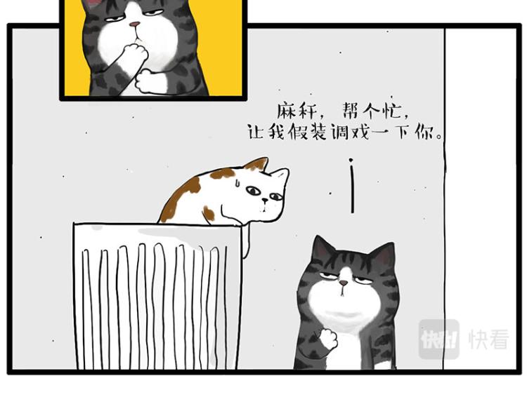 第291话 好兄弟，一辈子60
