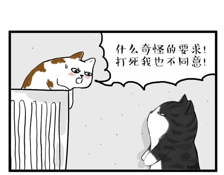 第291话 好兄弟，一辈子61