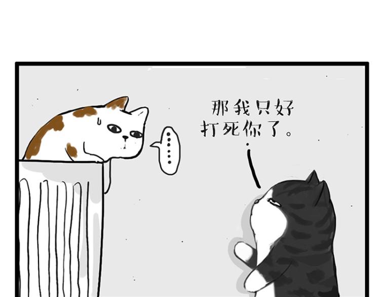 第291话 好兄弟，一辈子62