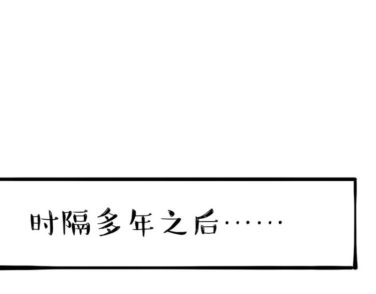 第291话 好兄弟，一辈子69