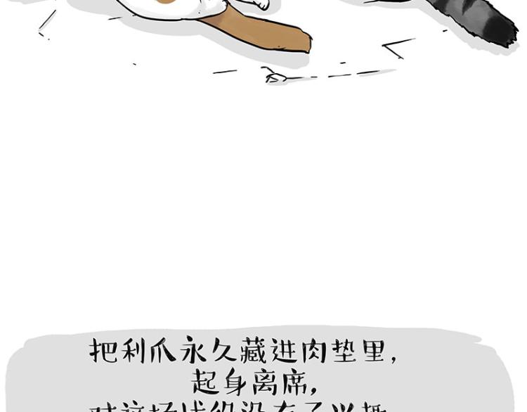 第291话 好兄弟，一辈子77