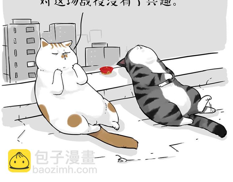第291话 好兄弟，一辈子78