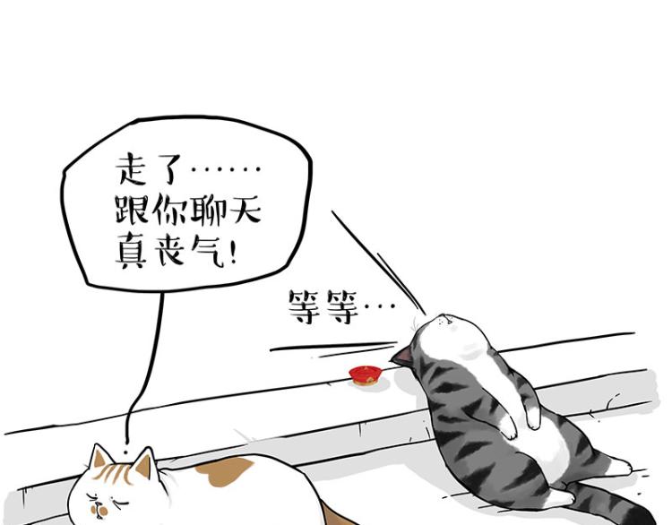 第291话 好兄弟，一辈子99