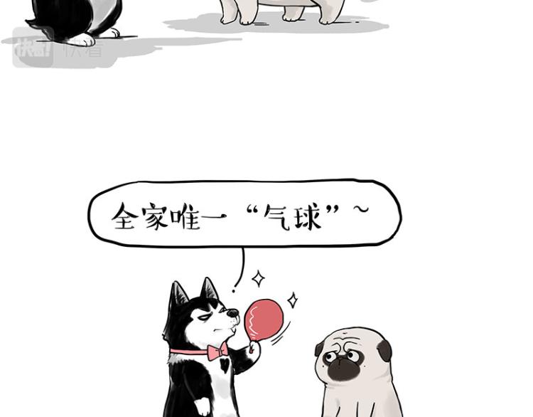 第292话 吐槽拯救世界1