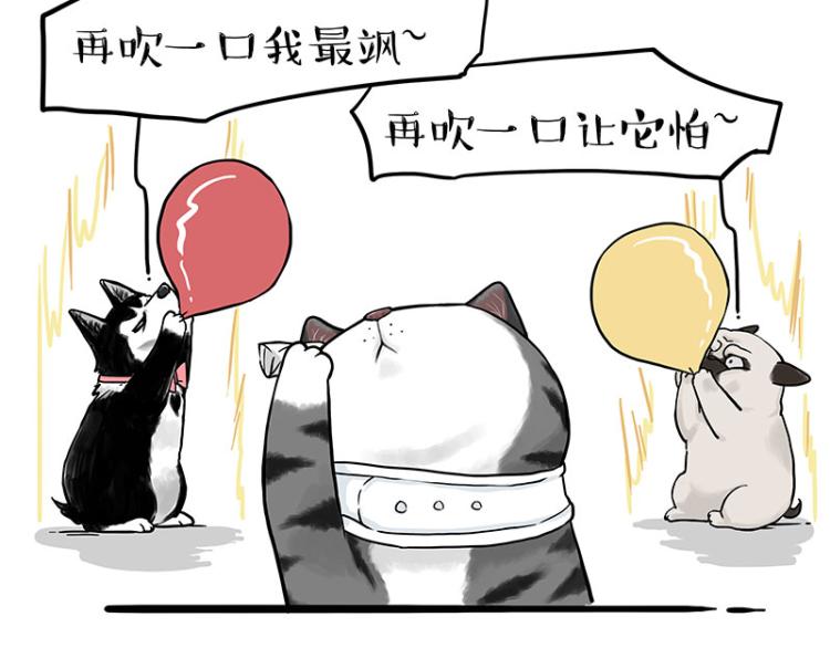 第292话 吐槽拯救世界11