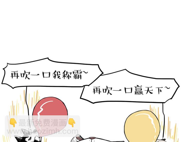 第292话 吐槽拯救世界12