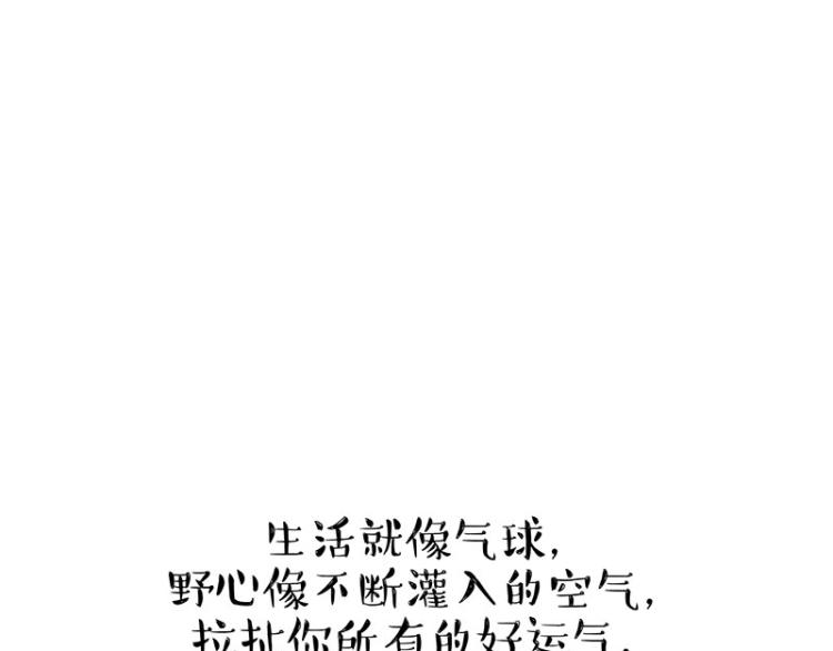 第292话 吐槽拯救世界22