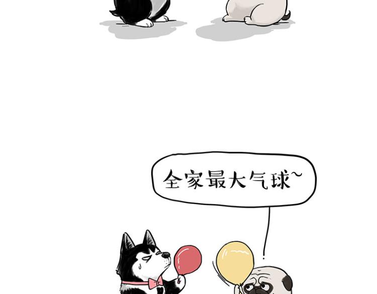 第292话 吐槽拯救世界3