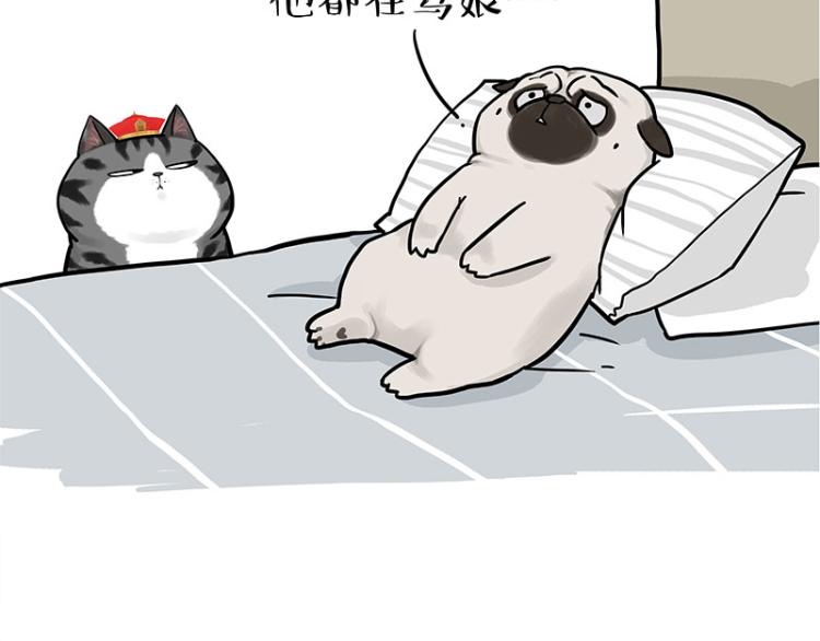 第292话 吐槽拯救世界32