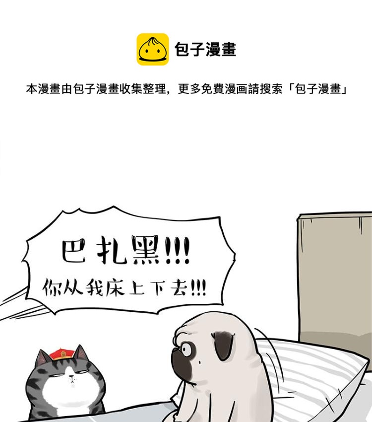 第292话 吐槽拯救世界37