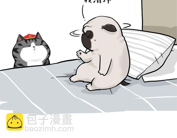 第292话 吐槽拯救世界39