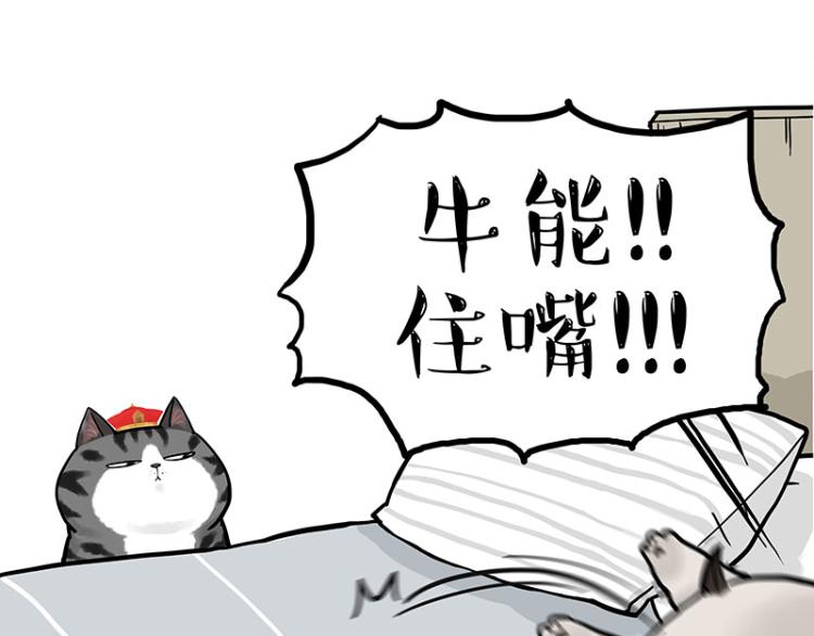 第292话 吐槽拯救世界45