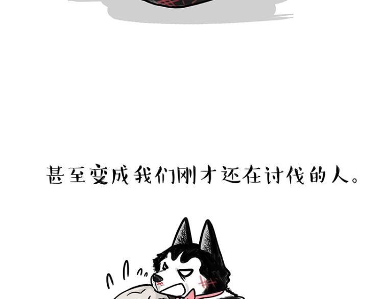 第292话 吐槽拯救世界53