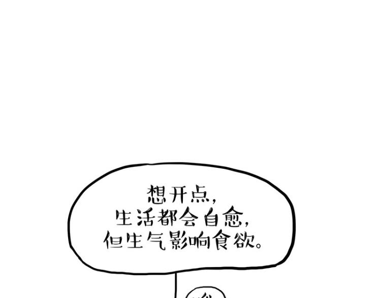 第292话 吐槽拯救世界58