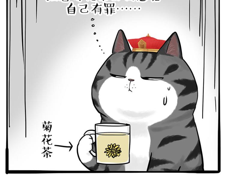 第292话 吐槽拯救世界63