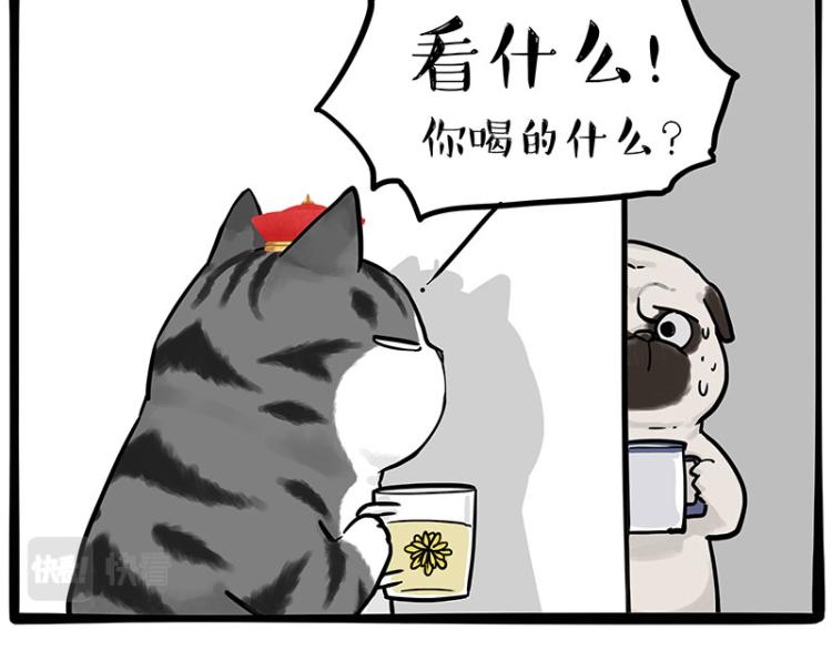 第292话 吐槽拯救世界67