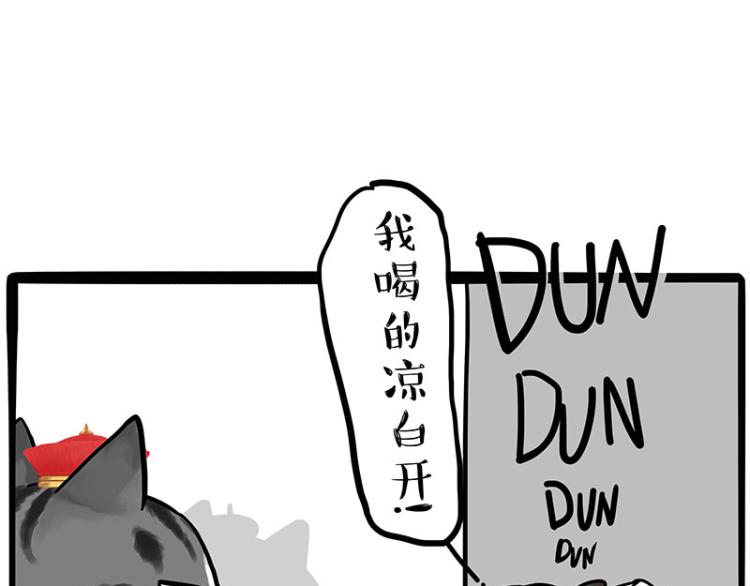 第292话 吐槽拯救世界68