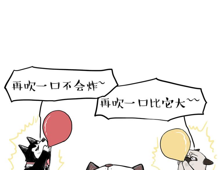 第292话 吐槽拯救世界9