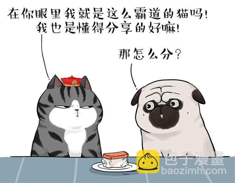 第293话 少年名誉危机？！12