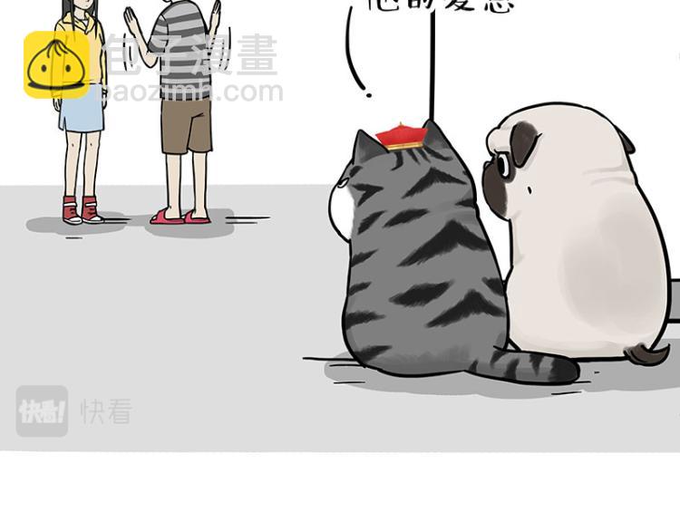 第293话 少年名誉危机？！18