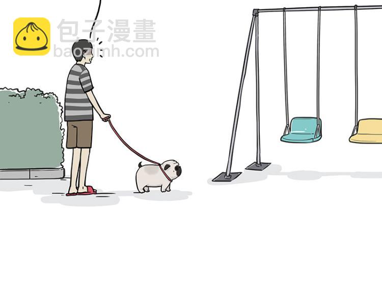 第293话 少年名誉危机？！2