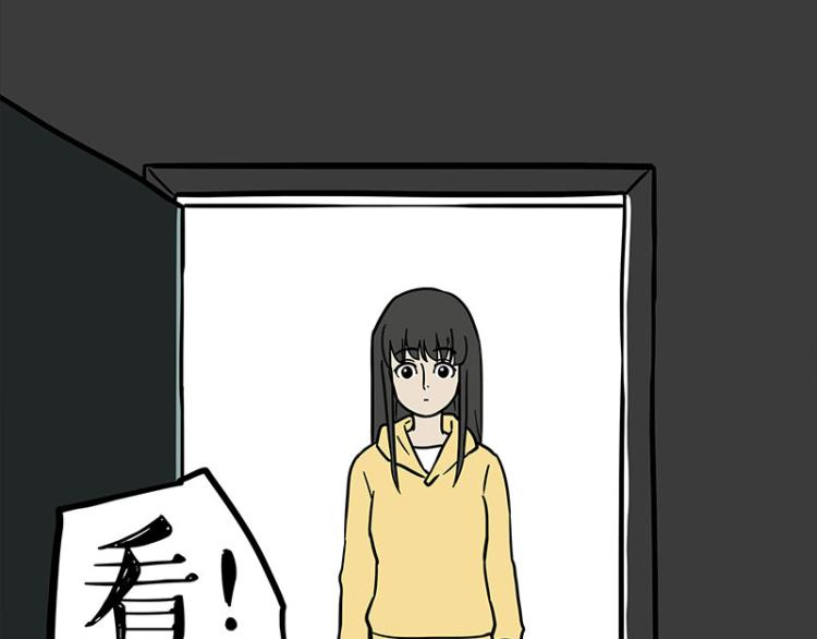 第293话 少年名誉危机？！28