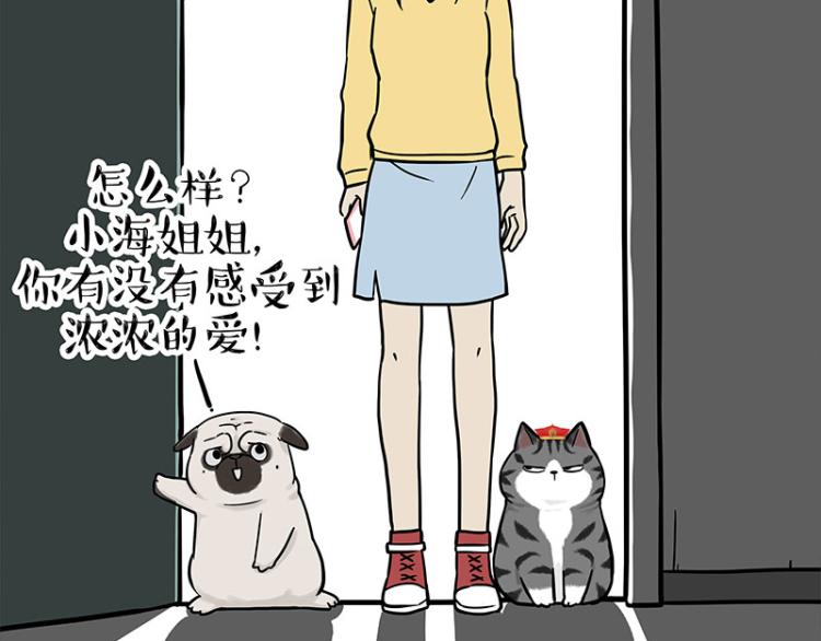 第293话 少年名誉危机？！36