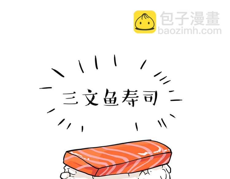 第293话 少年名誉危机？！9