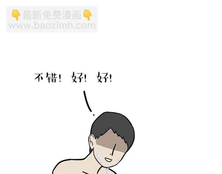 第294话 教狗游泳难度爆棚16