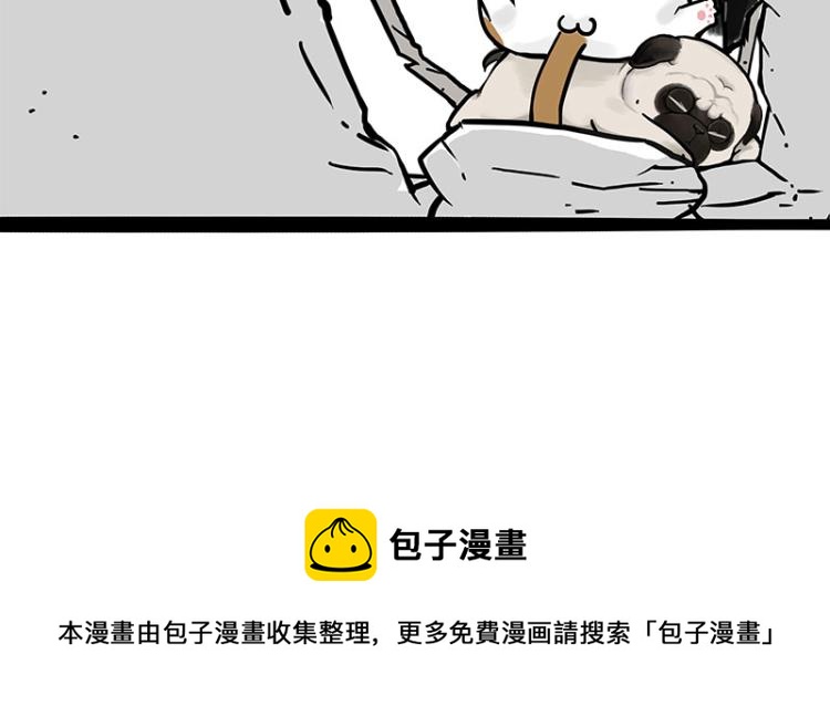第294话 教狗游泳难度爆棚63