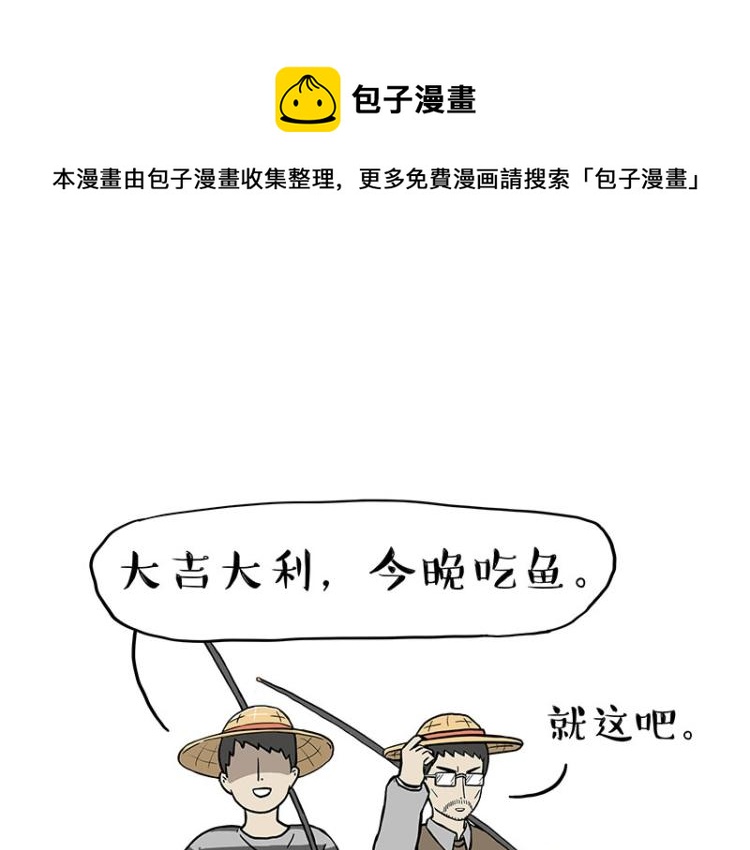 第295话 求你放过我0