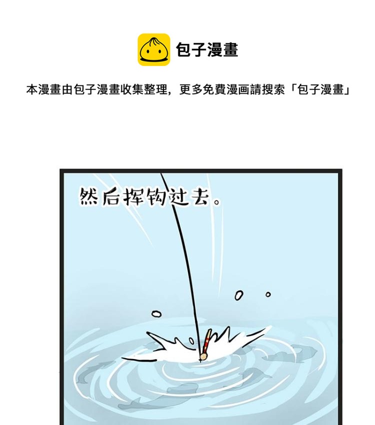 第295话 求你放过我11