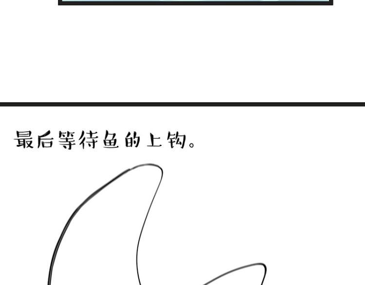 第295话 求你放过我12